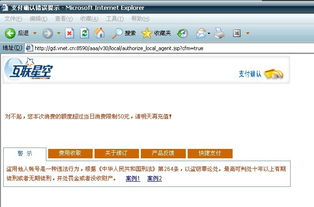 互联星空是什么意思?