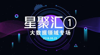 星聚传媒软件怎么样