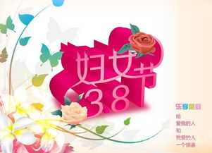 三八节主题图片，三八节主题图片 儿童画