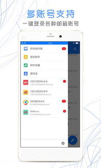 新浪邮箱网页版，新浪邮箱网页版登录入口