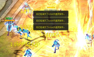 神格的境界划分