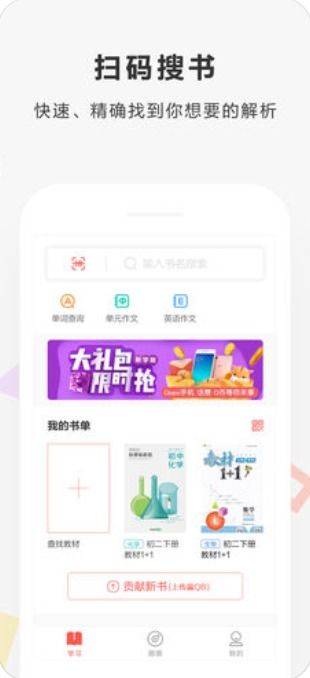 快对作业网页版，快对作业网页版在线使用