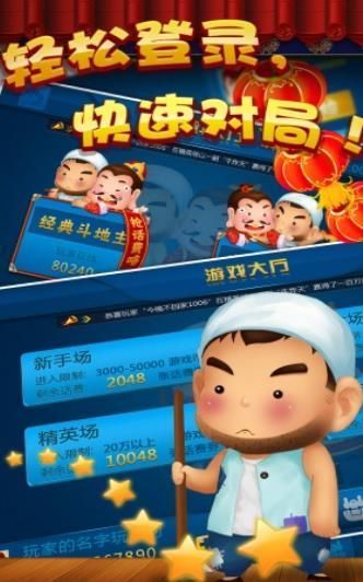 在线玩斗地主，在线玩斗地主小游戏大全