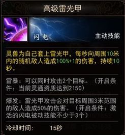 雷云风暴