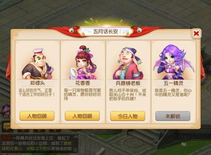 梦幻手游手机账号怎么绑定网易邮箱