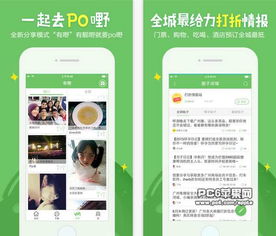广州妈妈网 无法正常登陆账号,怎么办?