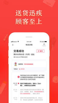 为什么当当网非自营的书店有的发货慢
