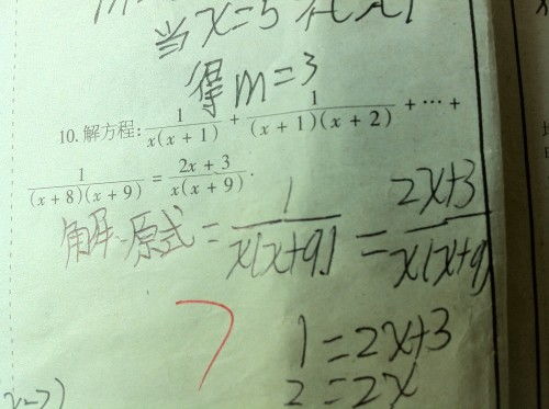 一题