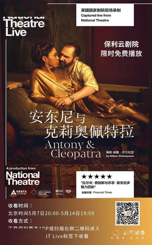 弗兰肯斯坦的欲望，弗兰肯斯坦的欲望 百度网盘