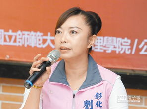 刘惠娟，李兆基老婆刘惠娟