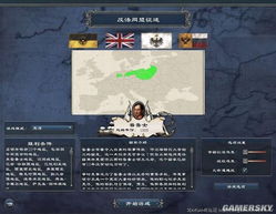 拿破仑全面战争汉化补丁，拿破仑全面战争汉化补丁教程