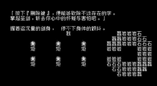 有什么好玩的文字选择剧情游戏,手机能玩的