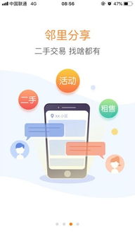 手机app出现闪退现象 根本打不开?