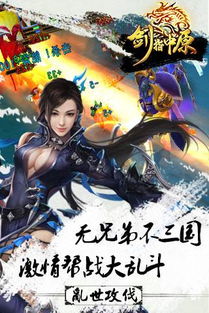 剑指,剑指游戏王