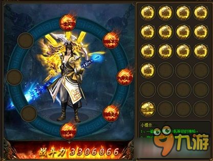 神格,神格是什么意思