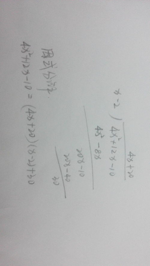如何培养小学数学一题多解思维的