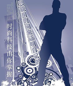 萨满元素掌握这个图标怎么移动