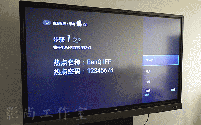 手机无线投屏到电脑