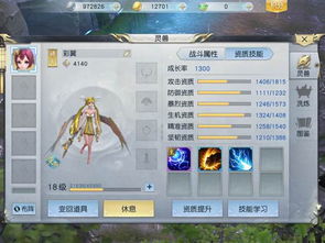 众神风暴雷神托尔全技能剖析