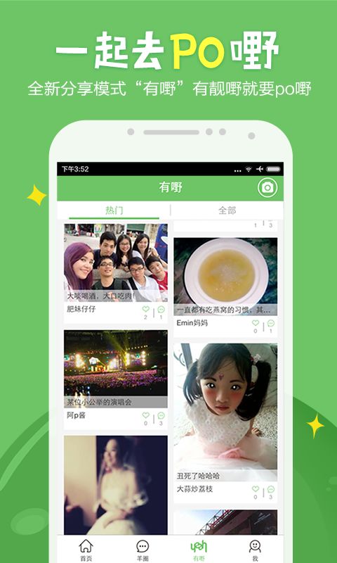 广州妈妈网，广州妈妈网房产楼市