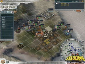 三国志11全事件触发条件
