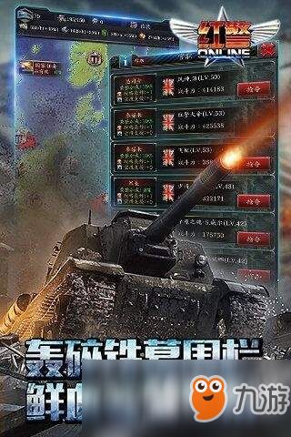 华沙战役盾章，华沙之战