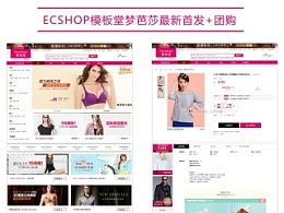 梦芭莎购物网口碑如何,东西好吗?