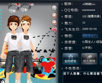 二个字游戏名字大全