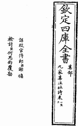 远游是什么什么意思?