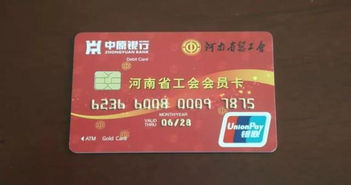 工会卡就是个坑爹玩意,工会卡有什么福利