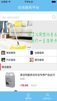 如何才能做好在线客户服务?