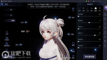 龙族幻想捏脸数据,龙族幻想捏脸数据女极品脸