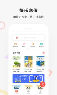 快对网页版在线用不用下载