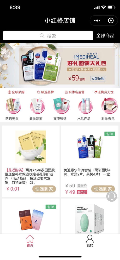 天天工具箱,天天小工具