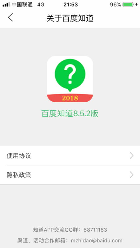 退出，退出微信群别人知道吗