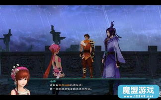 仙剑5全攻略,仙剑5全攻略百度