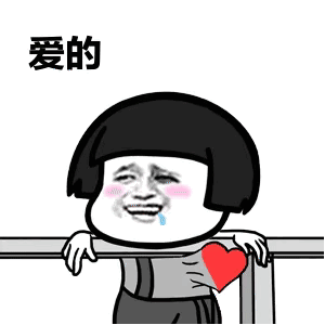 爱的魔力转圈圈什么歌，爱的魔力转圈圈什么歌歌词