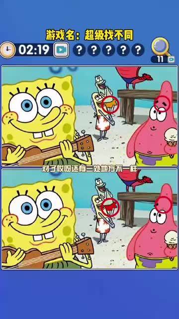 找出，找出图中12处不合理的地方