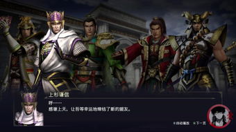 织田信长怎么死的 在哪