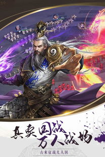 三国志战略版转区是不是没亲密关系