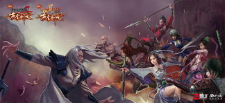 新剑网2，新剑网2转职