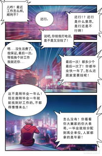 我有末世传送门，我有末世传送门 保护鲁班