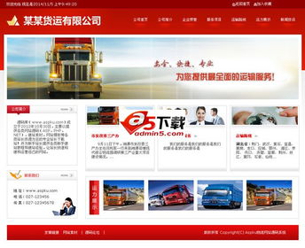 V视免费电影网的网站简介