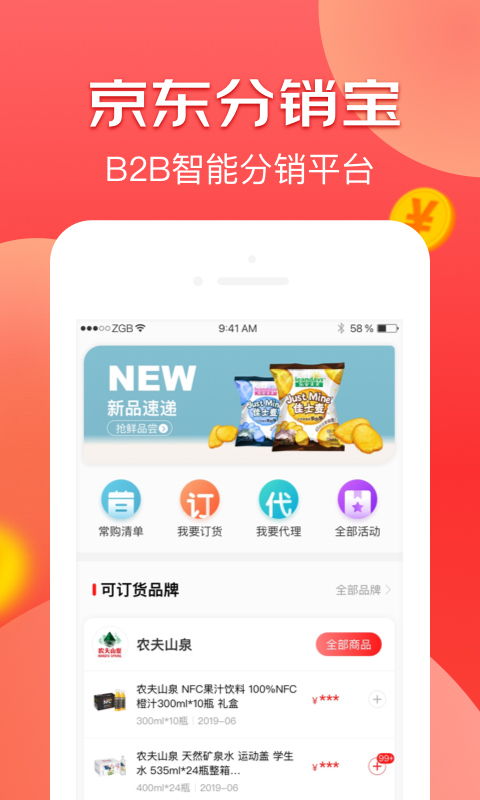 钉钉零星修改器?