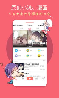 豆腐app,豆腐app是下架了吗