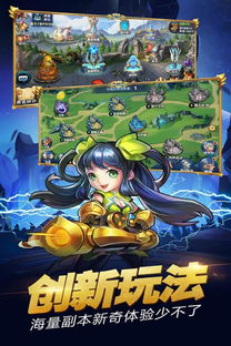 倒塔，倒塔联盟
