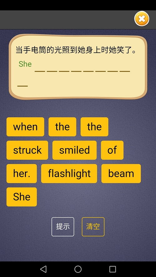 英语背单词app哪个好