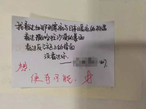 情书学堂,青书学堂下载