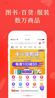 当当网上商城书店,当当网上商城书店官网