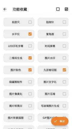 天天模拟器怎么ROOT